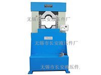 CBX-450L(加长型)扣压机